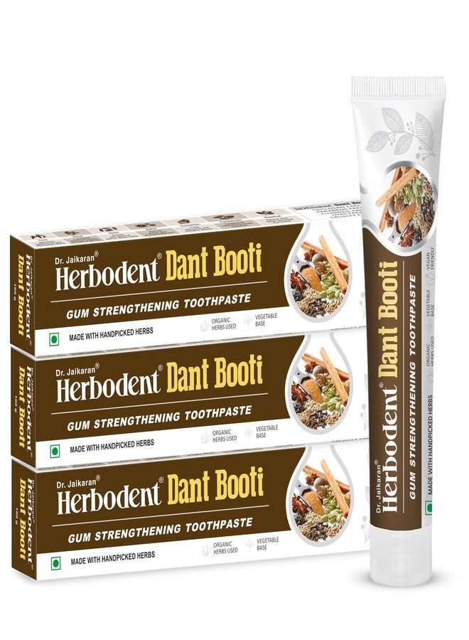 Herbodent® Dant Booti Toothpaste - 100G Pack Of 3 | Gum Strengthening Toothpaste | Booties means Herbs at Your Brush like Clove, Tomar, Neem. Bakul, Cinnamon, Cardamon and Menthol - Image 1